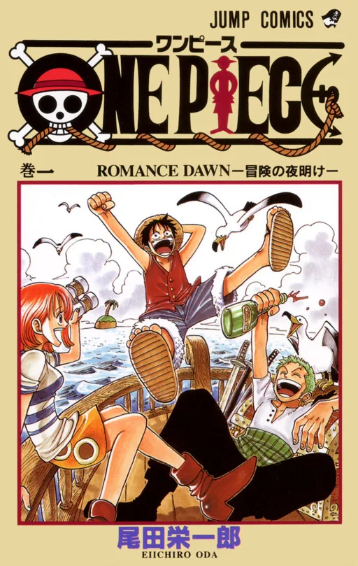 One Piece Chapter 1198 Manga Cover