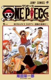 One Piece Chapter 1198 Manga Banner